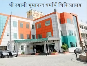 bhumanand hospital haridwar view